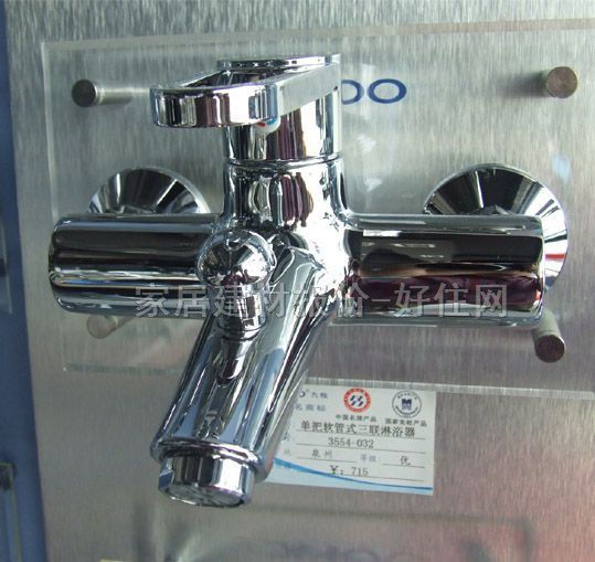 浴缸淋浴龙头 浴缸单把软管式三联3554-032 明装挂墙式