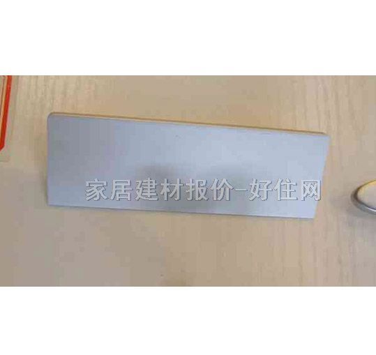 诺维家柜门抽屉拉手 砂银色6号（宽） 铝合金 简约长条