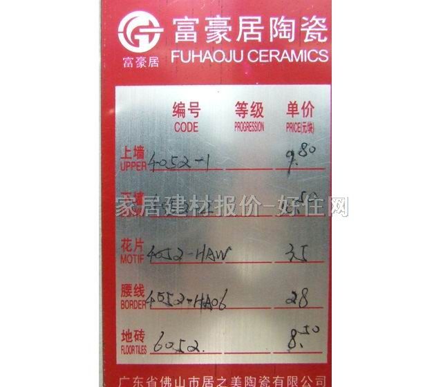 ҾƬ 4052-HA06 60mm600mm