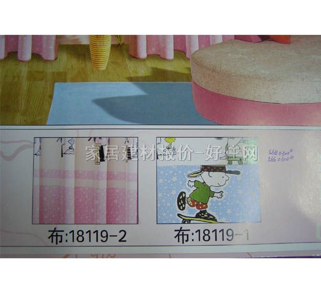 星雅垂帘竖帘落地帘 18119-2 订做 麻棉 暖色调