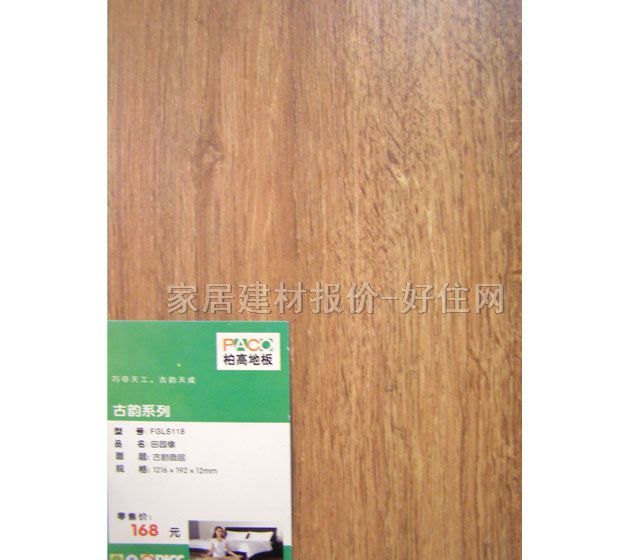 ظʵľϵذ ʵľ FGLS118԰ 1216mm192mm12mm