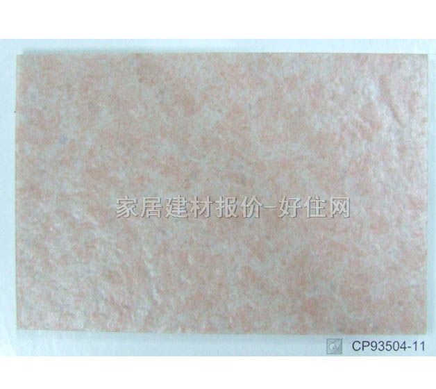 PVCϵذ CP93504-11 220M2.6mm