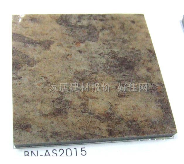 太艺块材PVC塑料地板 地砖石纹系列BN-AS2015 457.2mm×457.2mm×厚2mm