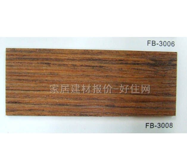块材PVC塑料地板 木纹系列FB-3008 914.4mm×152.4mm×厚2mm 木纹