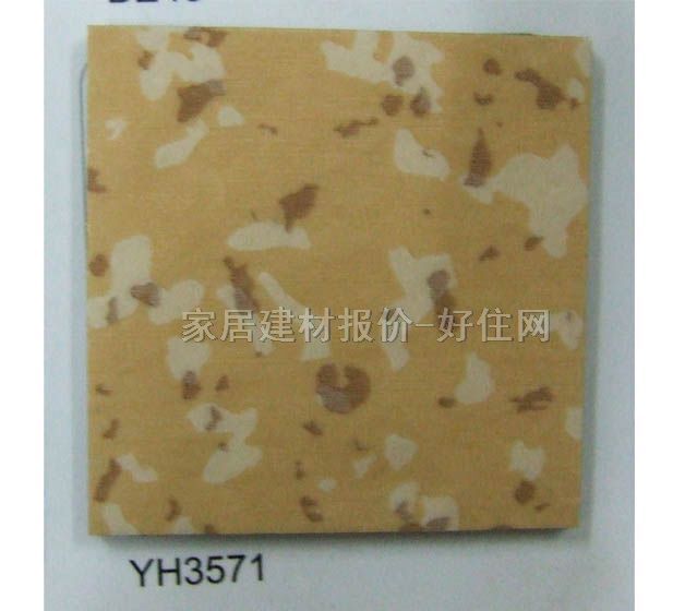 块材PVC塑料地板 星艺系列YH3571 457.2mm×457.2mm×厚2mm 