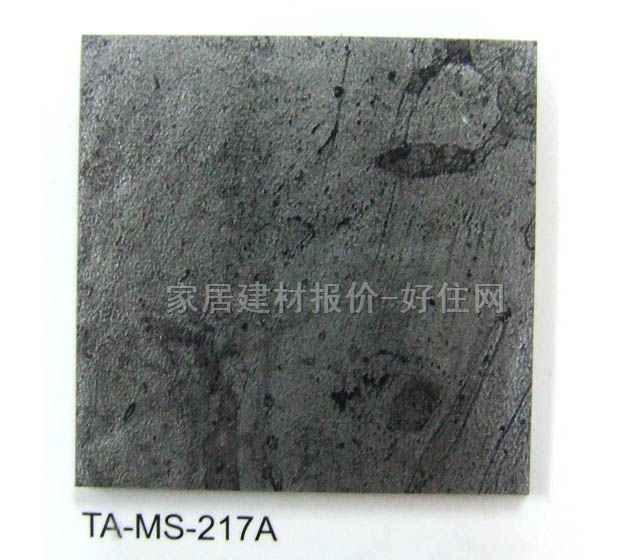 块材PVC塑料地板 闪光单色系列TA-MS-217A 457.2mm×457.2mm×厚2mm 