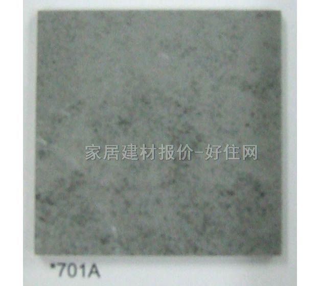 块材PVC塑料地板 701A 457.2mm×457.2mm×厚2mm 