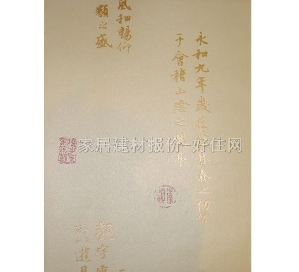 墙纸 PVC C93052 0.53×10.05M 国画 米色