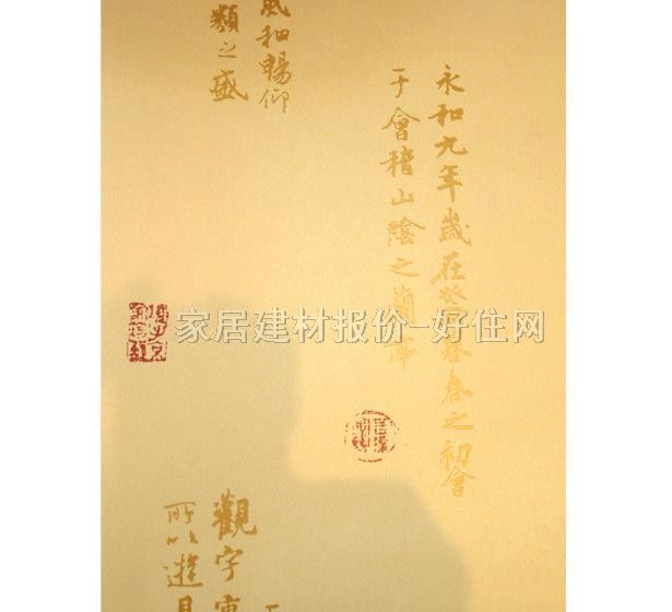 常发墙纸 PVC C93052 0.53×10.05M 国画 米色