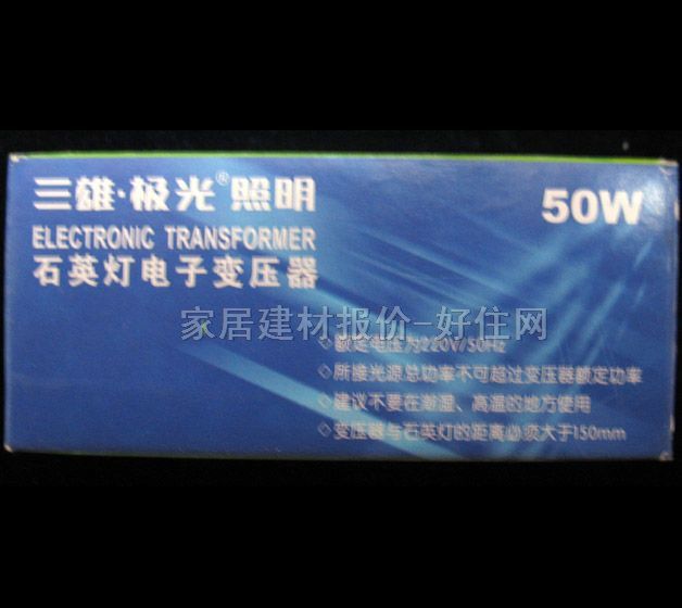 ۡӱѹ ʯӢƵӱѹPAK-SE50 50W