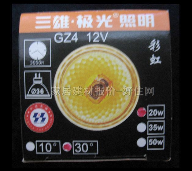ۡ±ٵƣ׳ƣ ʯӢGX5.3 12V-MR16 50W