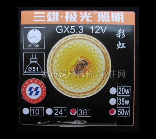 ۡ±ٵƣ׳ƣ ʯӢGZ4 12V-MR11 20W