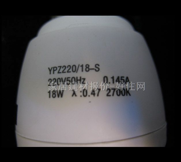 三雄·极光节能灯光源 螺旋形冷日光色 18W