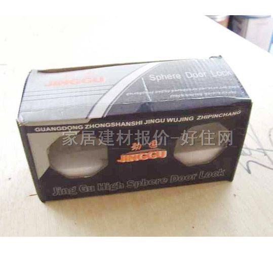 劲固木门锁   45mm-55mm 不锈钢 球锁 闪银色