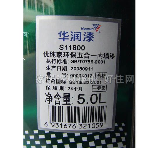 ǽ齺 Ŵһ51ǽS11800 5L ɫ