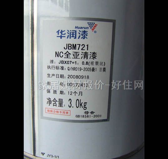 ǽ齺 NCȫJBM71 3.0kg ɫ