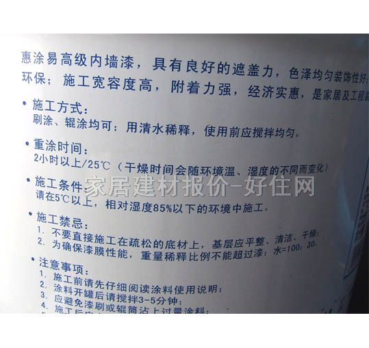 ǽ齺 Ϳ׸߼ǽWZ1081 20kg ɫ