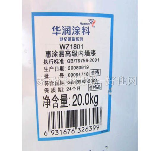 ǽ齺 Ϳ׸߼ǽWZ1081 20kg ɫ