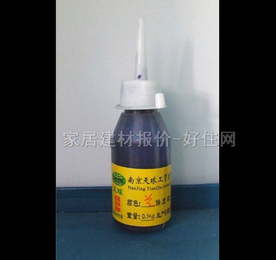 颜色添加剂 高浓度色浆 0.1kg 蓝色
