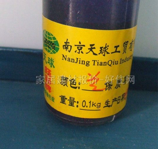 钰彩颜色添加剂 高浓度色浆 0.1kg 蓝色