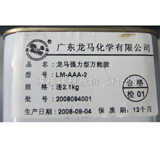 ܽ LM-AAA-2ǿܽޱ 2.1kg