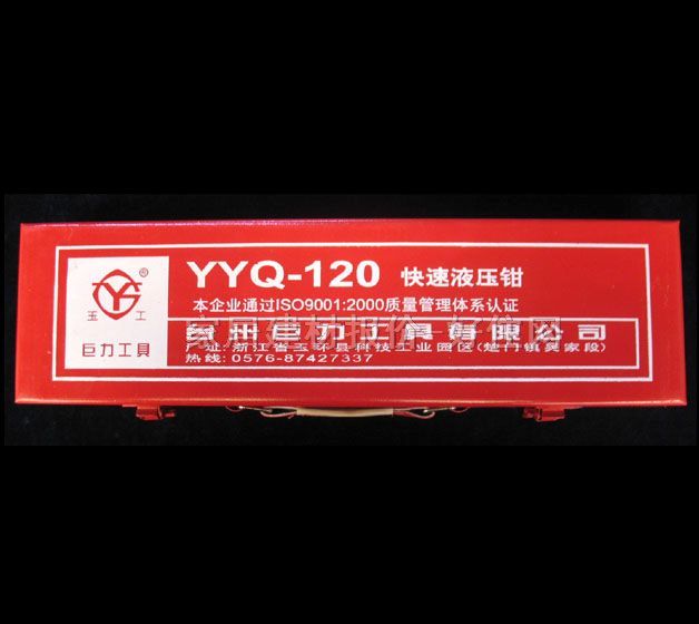 Һѹǯ YQKϵ YYQ-120 40010565mm