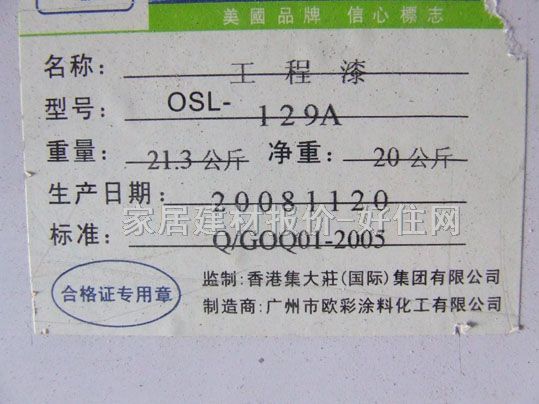 ŷʿ¡ǽ齺 Ṥ齺OSL-129A 21.3kg ɫ
