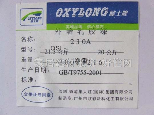ŷʿ¡ǽ齺 ǽǽ 21.3kg QSL-230A