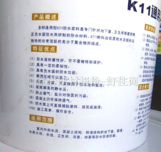 ˮͿ K11ͨ÷ˮ 5kg ͨ5kg+1.8L
