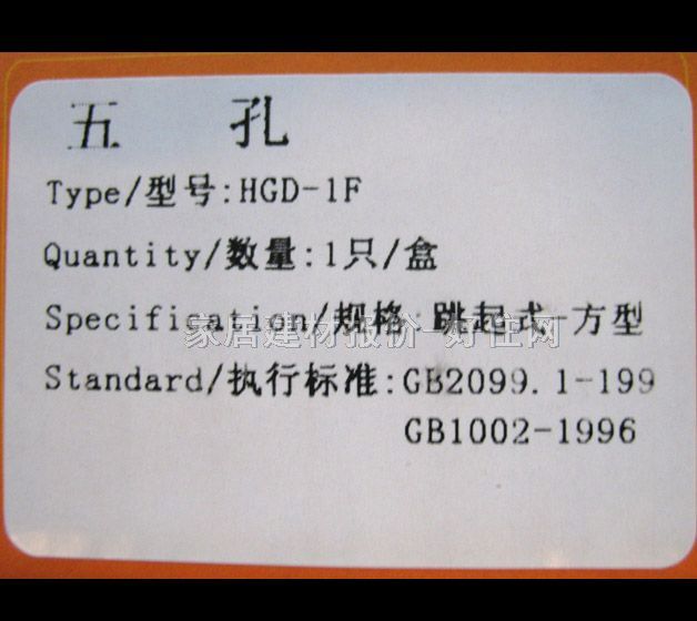 ǿز HGD-1F  ͭϽ εʽ