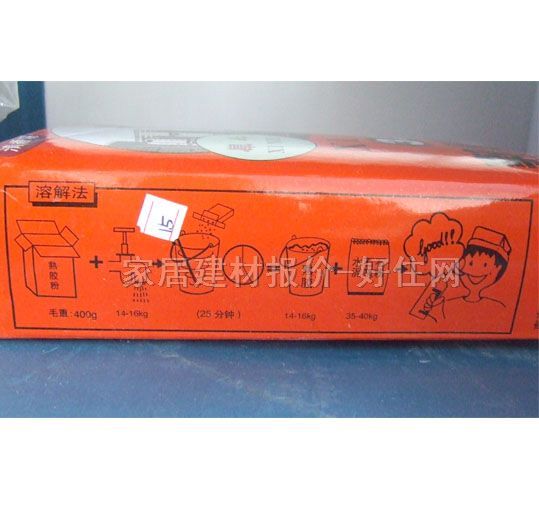 犀牛熟胶粉 清香味 1.5kg
