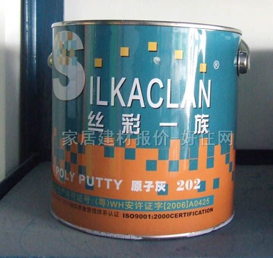 原子灰 丝彩一族原子灰 2.5kg