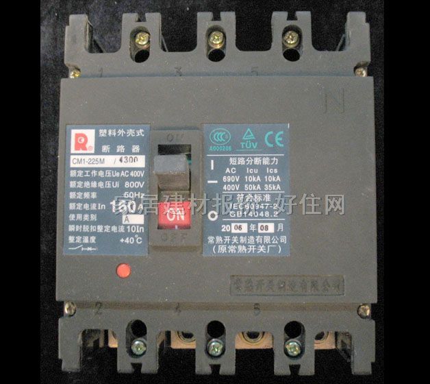 ·\ CM1-225M/4300 160A أܿǶ·)