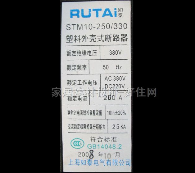 ̩RUTAI·\ STM10-250/330 1P 260A أܿǶ·