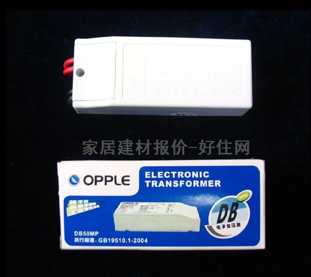 电子变压器 石英灯电子变压器DB50MP 12V 20-50W