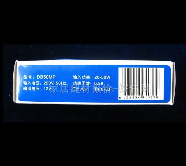 欧普电子变压器 石英灯电子变压器DB50MP 12V 20-50W