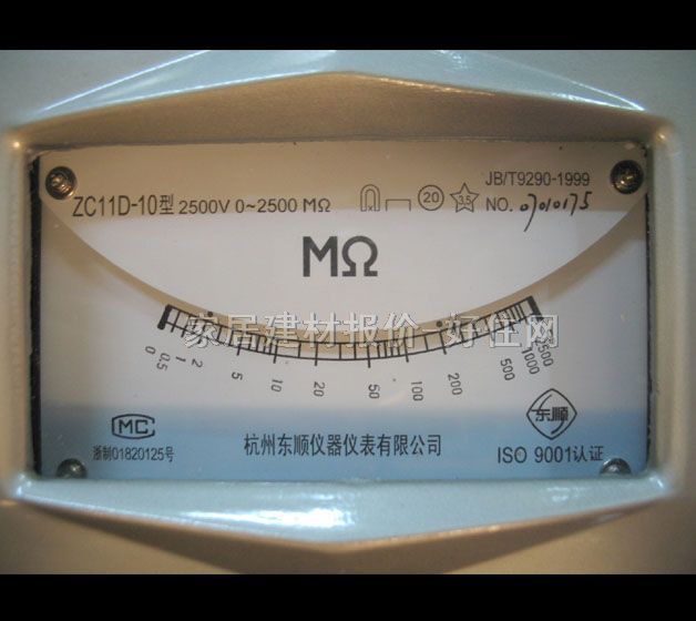 东顺万能表 ZC11D-10型 0-2500mΩ 兆欧表（摇式） 欧姆表(电阻表) 指针显示