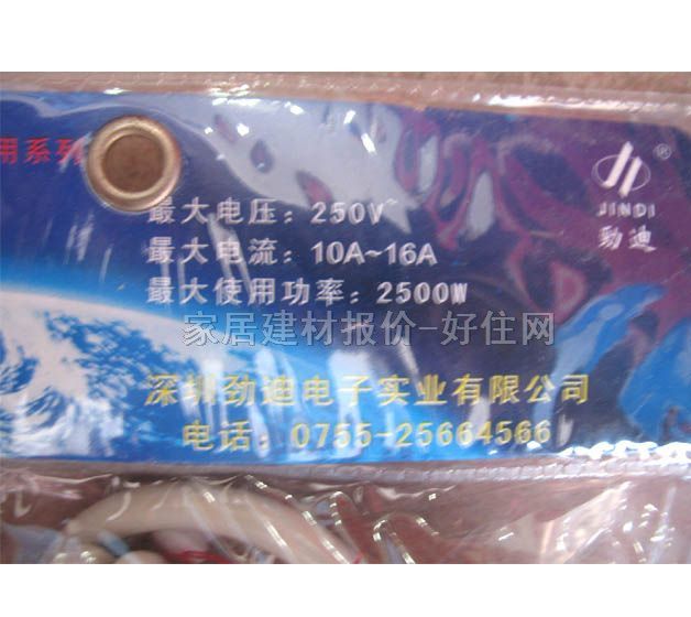 ϵԴת/Ű 2500W 3  ޿ 2