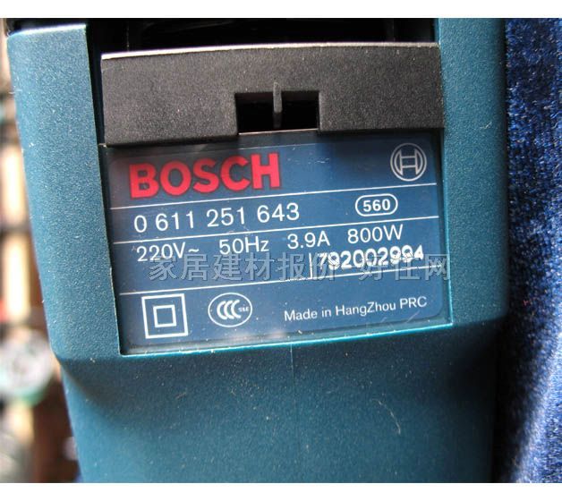  GBH2-26E 800W