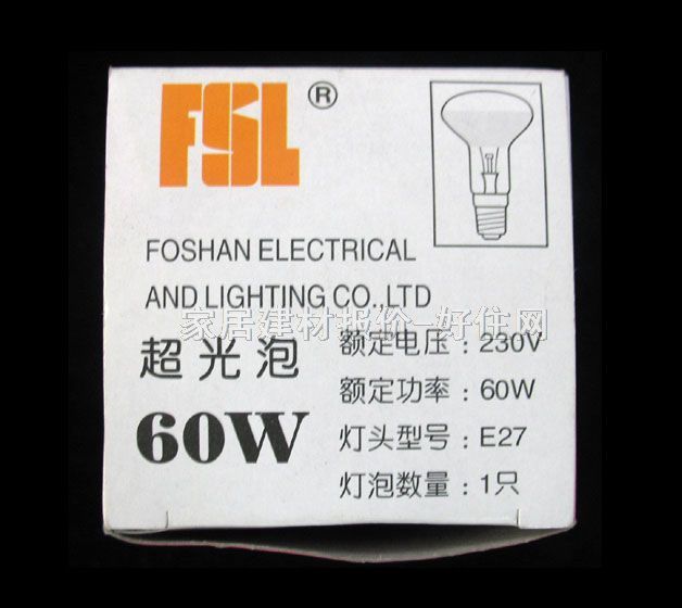 佛山节能灯光源 球形射光用R63白 60W