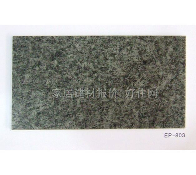 橡胶地板 457×457×3.2mm
