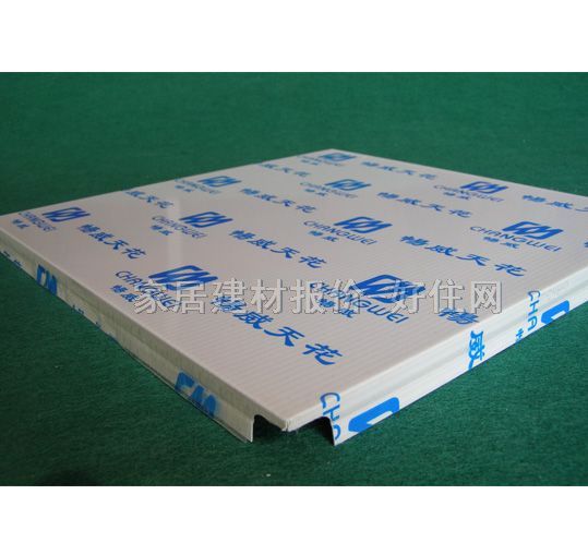 畅威铝扣板天花 覆膜CW-004 300mm×300mm×厚0.6mm