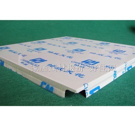 畅威铝扣板天花 覆膜CW-004 300mm×300mm×厚0.6mm
