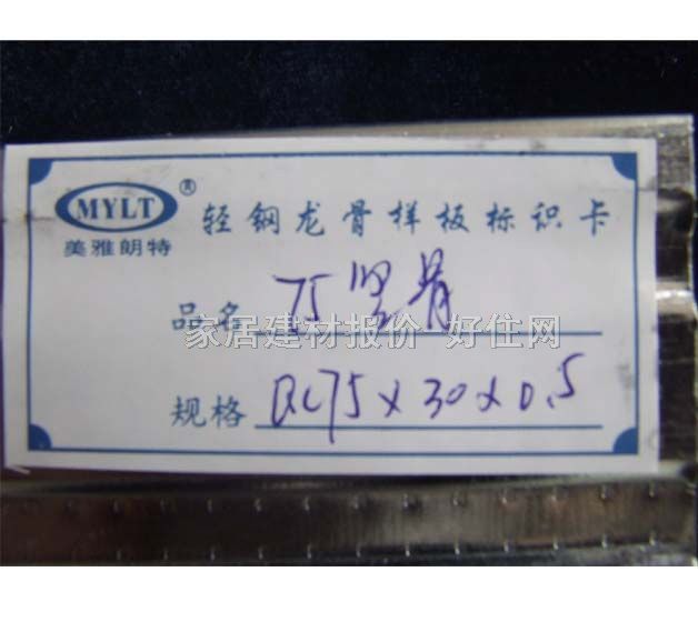 컨U͹ 3QC1 75mm30mm0.5mm