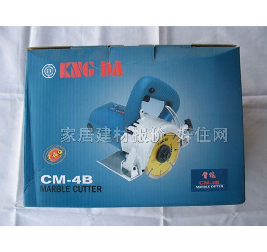 肯达云石机 CM-4B 1050W