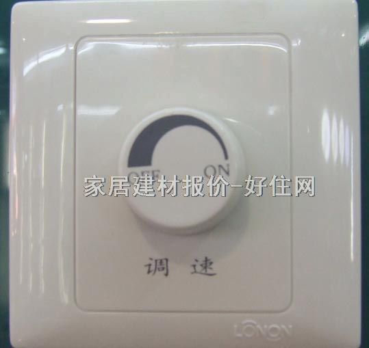 调速开关 16A