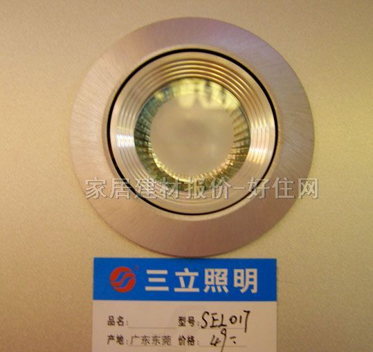 天花灯 SEL017 ф65mm 金黄色 可调式 卤素灯杯