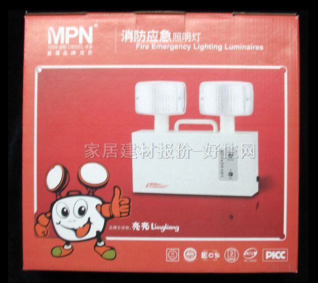 应急照明灯 MJD1 5W