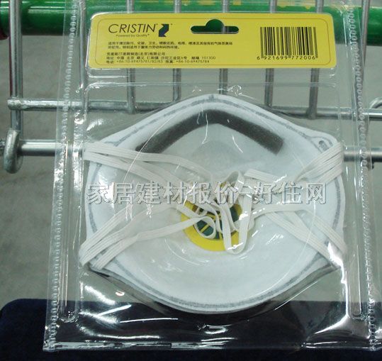口罩 高过滤呼吸阀口罩D7201 常用规格