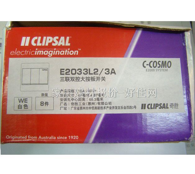 ʤΰ忪 E2033L2/3A 3λ ɫ